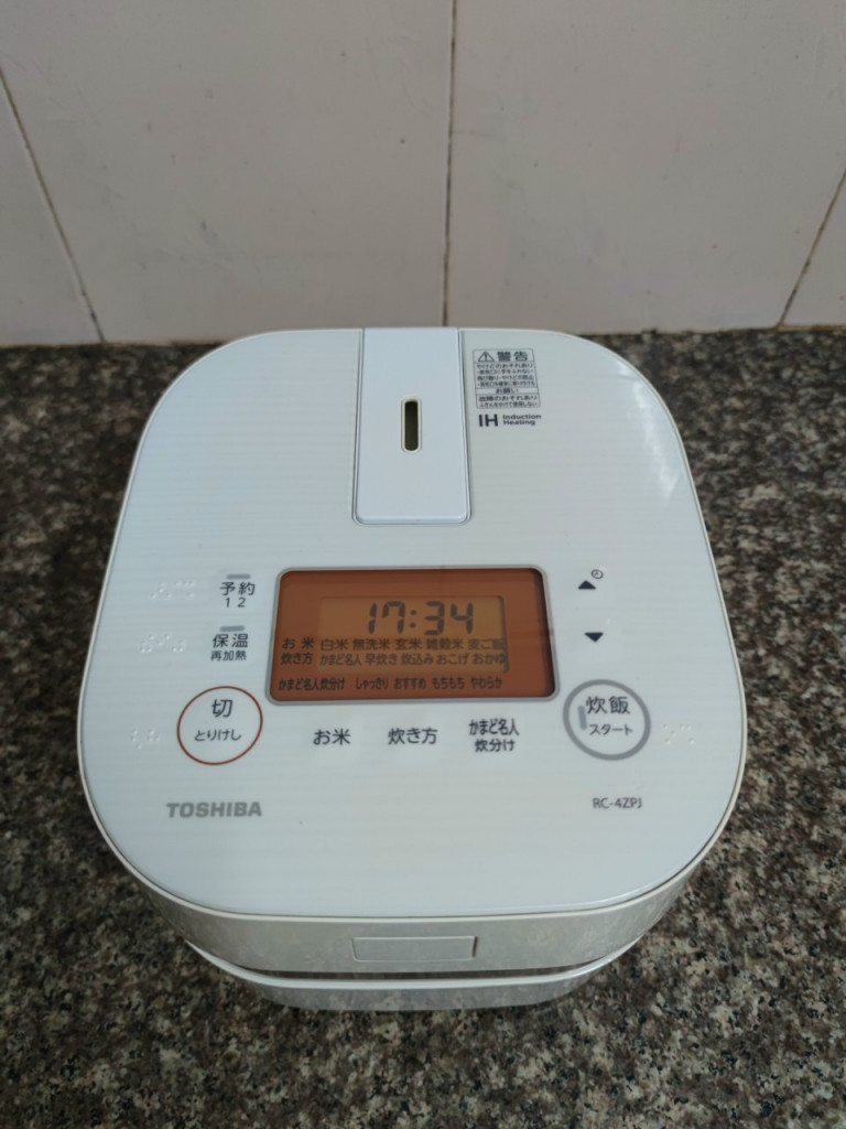 NỒI CƠM NHẬT IH TOSHIBA